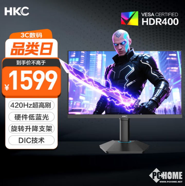 HKC推广G25H5Pro E-Sports Monitor 1080p@420Hz 1599 yuan