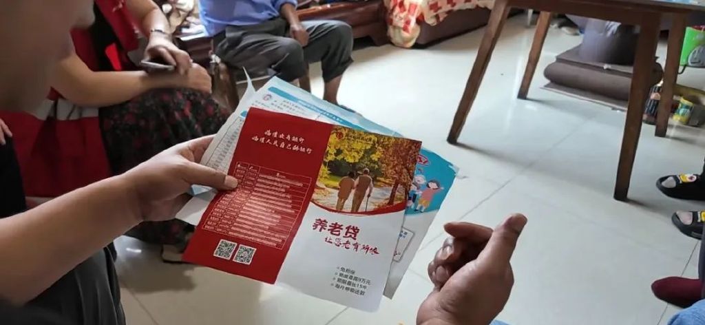 临澧县社保中心联合各乡镇（街道）与农商行支行人员上门宣传“养老贷”政策 （图片来源：临澧县融媒体中心 ）