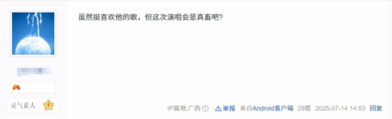 责任编辑：拾柒