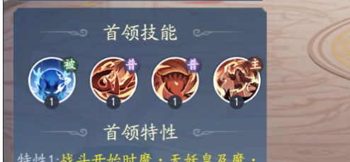 新仙剑奇侠传之挥剑问情神魔速刷攻略
