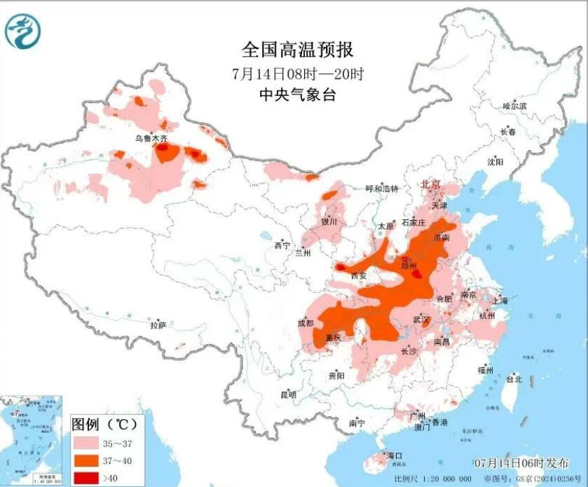 中央气象台：中东部地区高温持续！