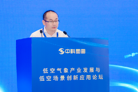 中科星图低空云科技有限公司技术总师 宋树华　　