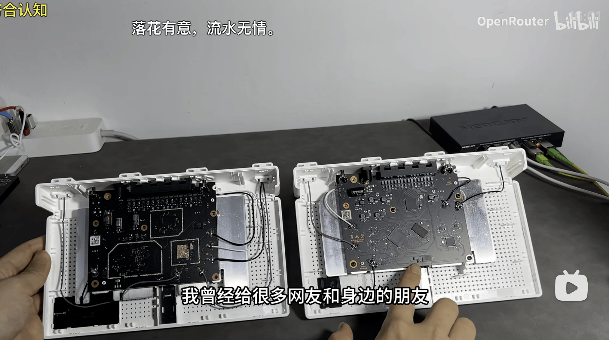 图/ OpenRouter