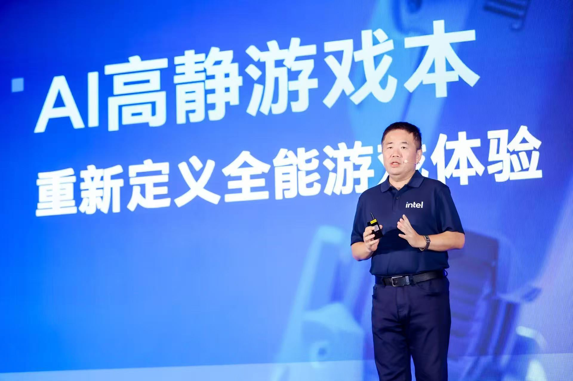 六边形战士来了——AI高静游戏本闪亮登场Bilibili World 2025