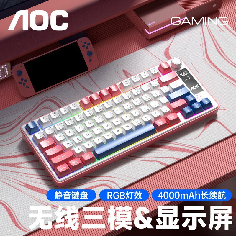 AOC GK300/GK320无线三模键盘限时特惠89元