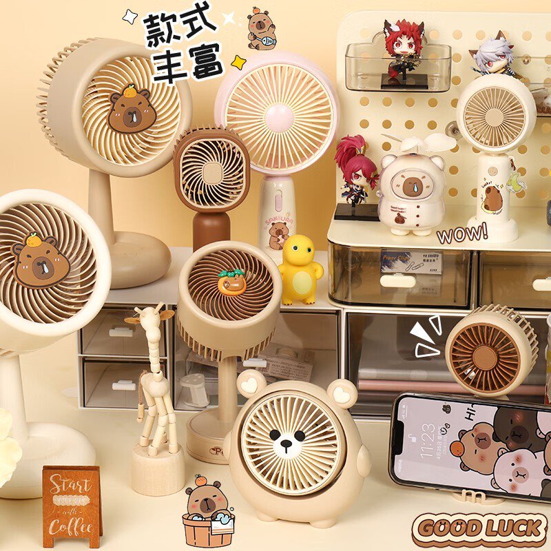 欧利文小风扇夏日特惠，清凉办公学生必