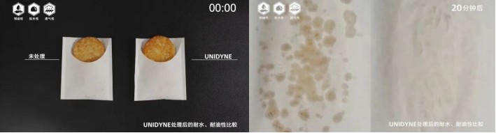 纸浆模塑餐盒耐水耐油处理对比