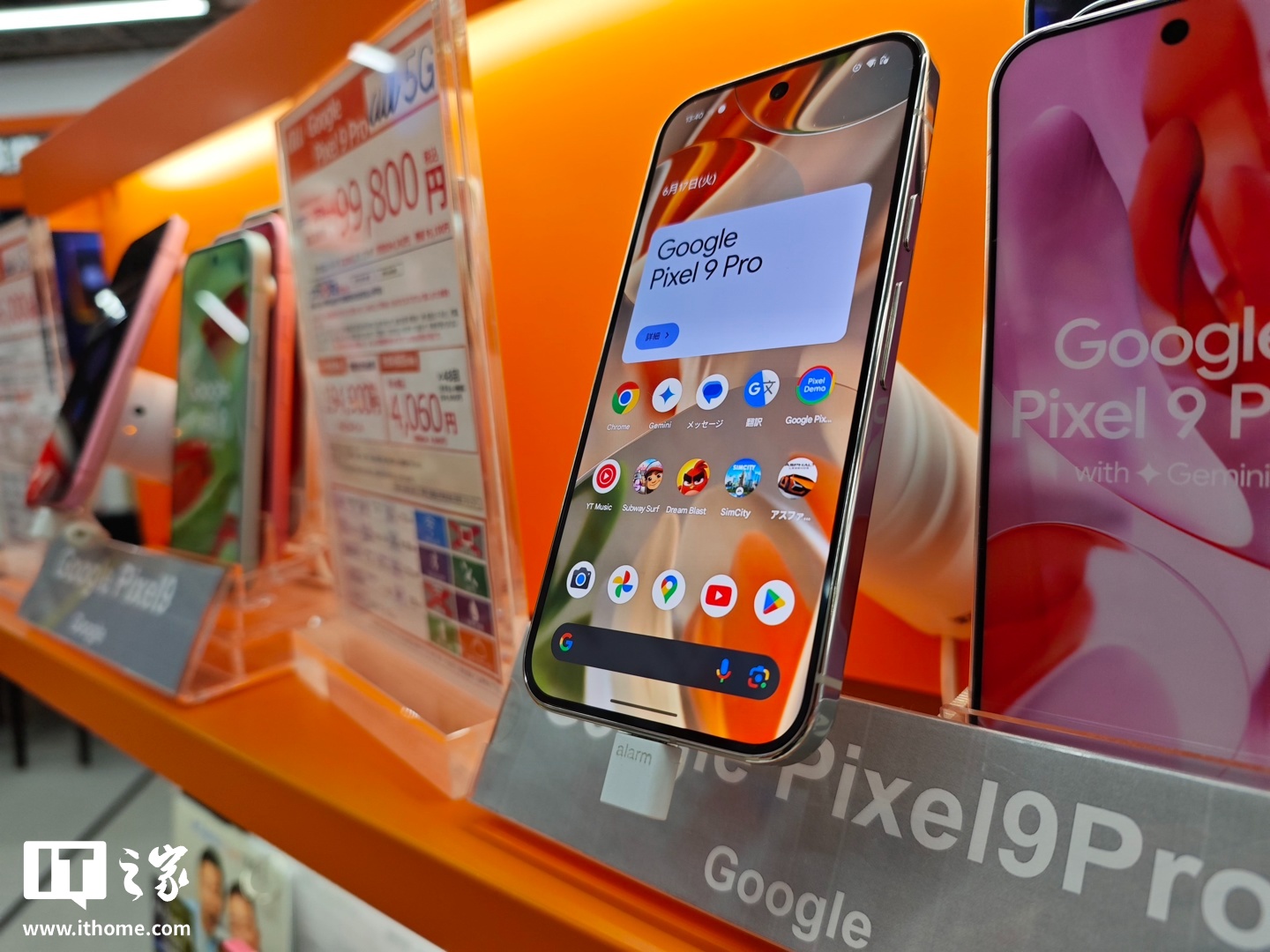 谷歌 Pixel 10 系列直板手机