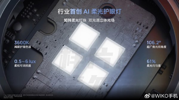 1599元起 WIKO Hi畅享 80 Pro发布：支持鸿蒙生态 首搭超耐摔昆仑玻璃