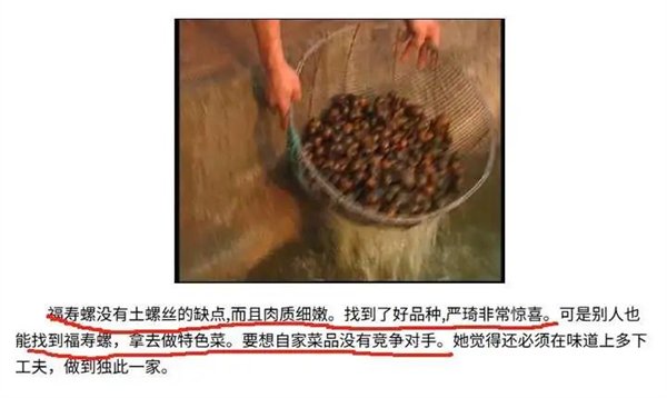  △ 图片来自参考1