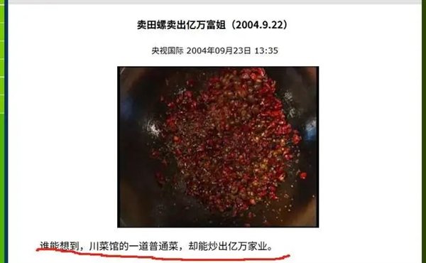  △ 图片来自参考1