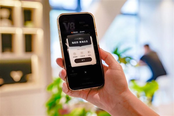 滴滴V7、V8用户狂喜！海底捞黑海会员直接送 吃饭走快速通道