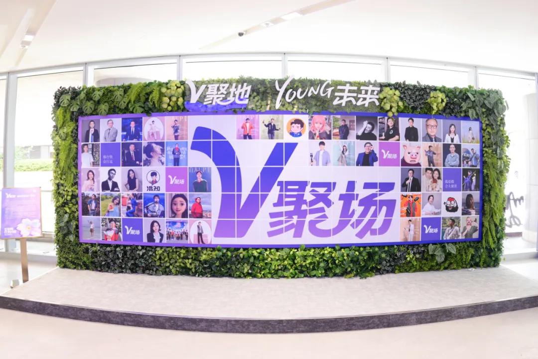 《新民晚报》头版！杨浦“V聚场”亮相，更多创意涌动！|杨浦_新浪财经_新浪网
