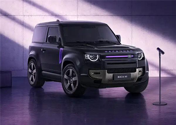 81.8万元！路虎卫士90英伦之声特别版上市：紫色很有韵味