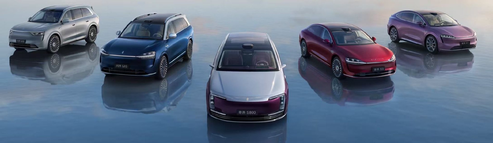 图片来源：鸿蒙智行官网&nbsp;