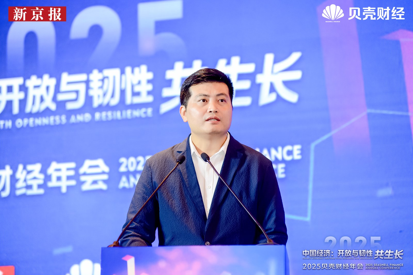 生态环境部对外合作与交流中心党委委员、纪委书记丁辉。