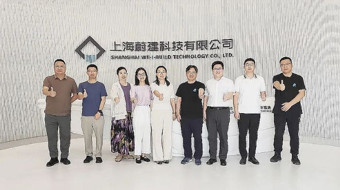 蔚建科技与浙江建设技师学院共探智能建造人才培养路径