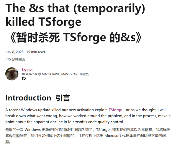 太草台班子了！微软代码还不如盗版团队：竟意外用Bug修复了Bug