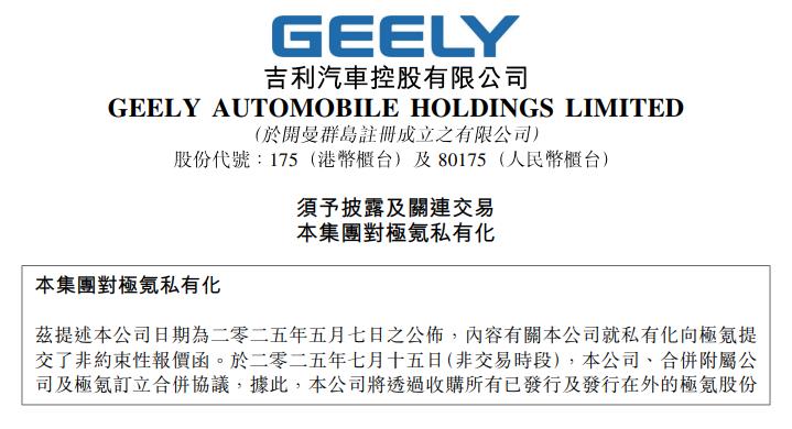 （文章来源：财联社）