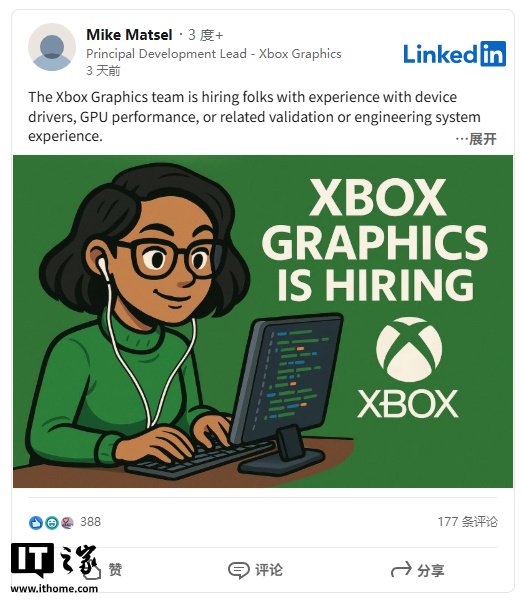 微软 Xbox 用 AI 制作招聘广告现低级错误：代码出现在显示器背面