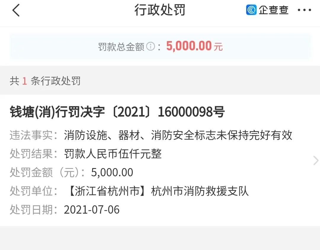 杭州一学校多名学生出现流鼻血等身体异常情况,起底涉事企业|杭州市_新浪财经_新浪网