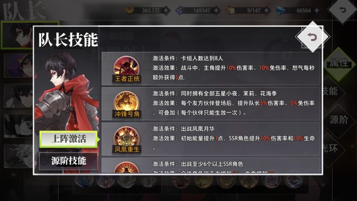 梦想第7章倒塌14牛奶推力指南