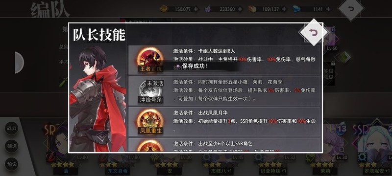 梦的第七章：萌新配队全攻略