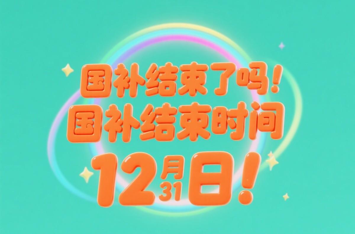 Ҳߵĵڶ׶ν7Ҳᱻ̭µĹٷ