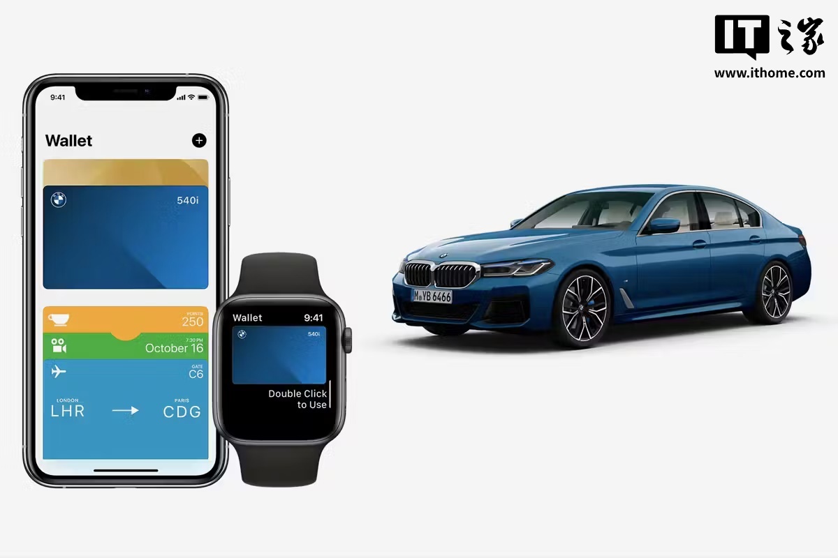 数字车钥匙 4.0 规范即将落地：苹果主办测试，提升跨平台操作性、跨版本兼容性