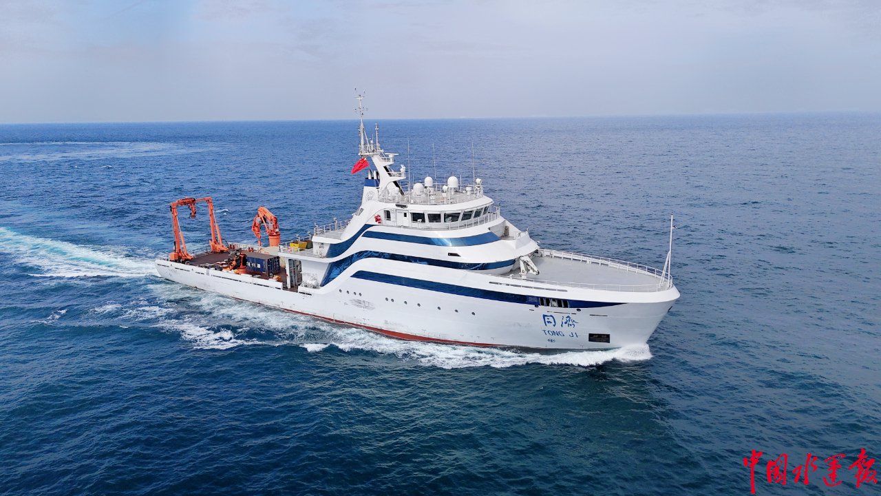 我国首艘海洋级智能科考船“同济”号交付|海洋_新浪财经_新浪网