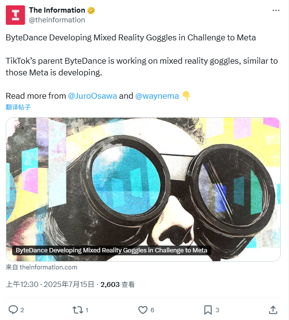 根据新闻的报道，PICO正在开发MR眼镜：重量仅为