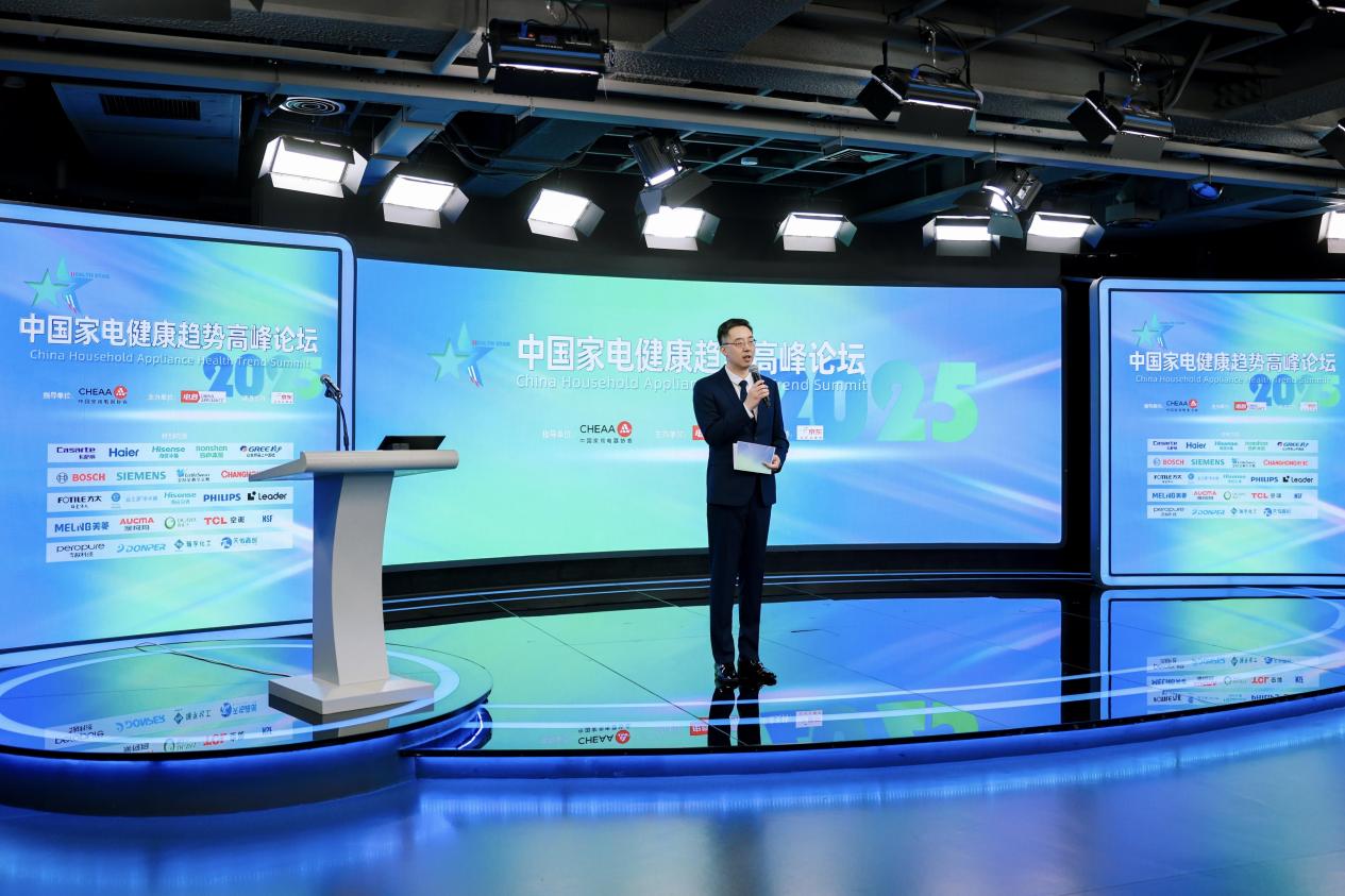 TCL空调荣膺中国家电健康之星产品奖