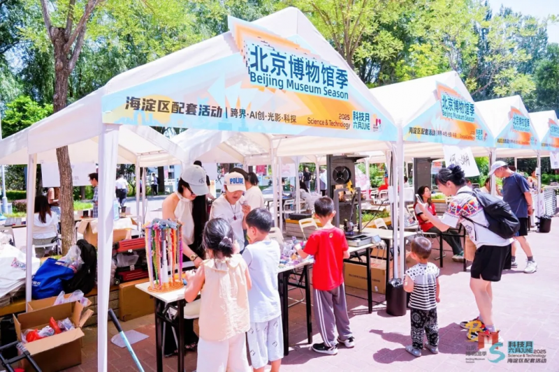 “北京MESE技术技术博物馆”技术成功完成了支持