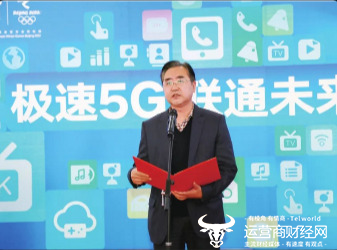 ﻿山西联通副总吴彤不再任职 转任创投公司专职董事 此前在任长达9年