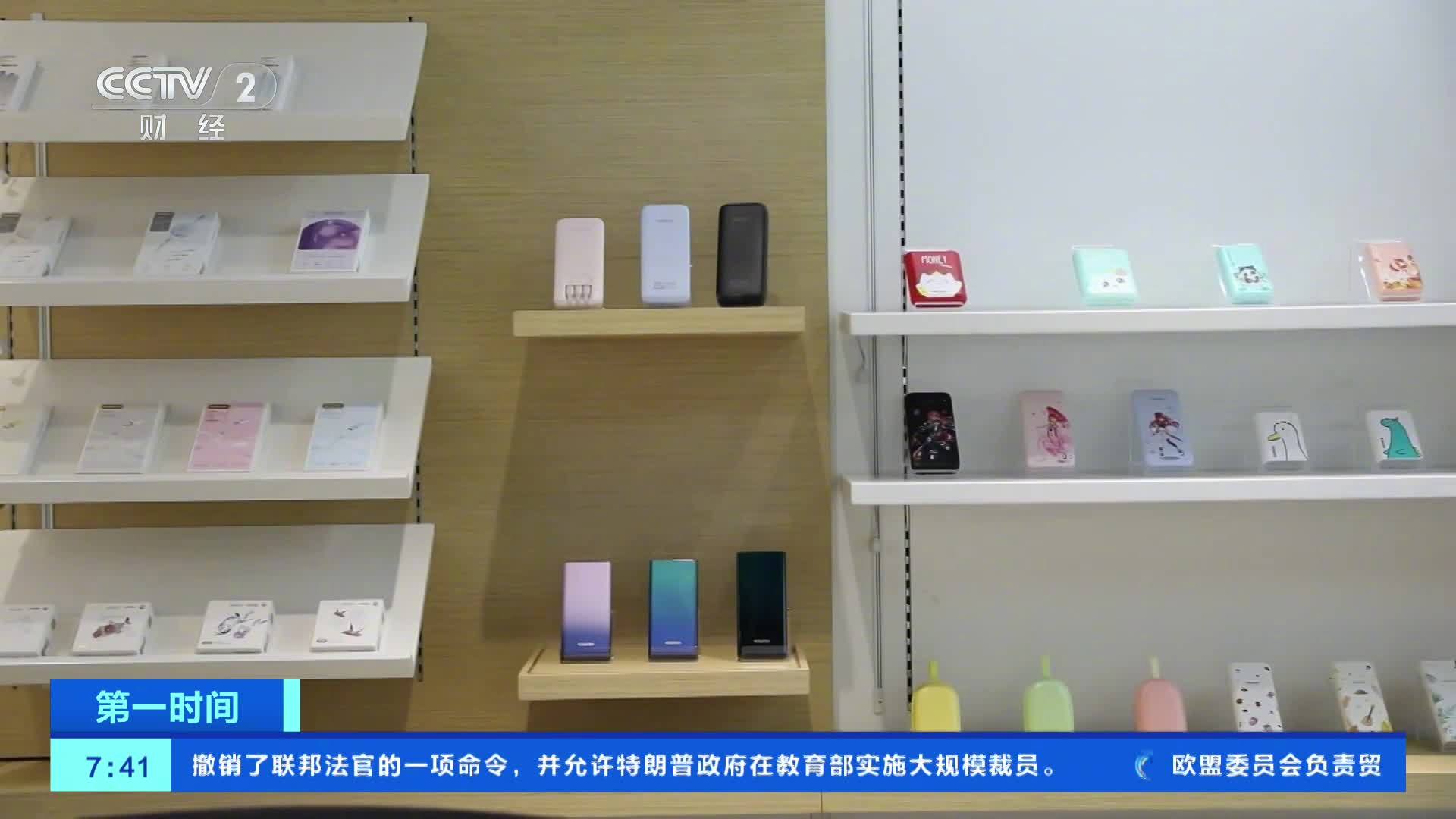 工信部拟升级充电宝国标：新增针刺 / 过充等极限测试，强化安全监管