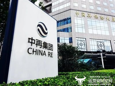 刘元章任中再产险董事长  集团董秘出身 提拔很快能力强