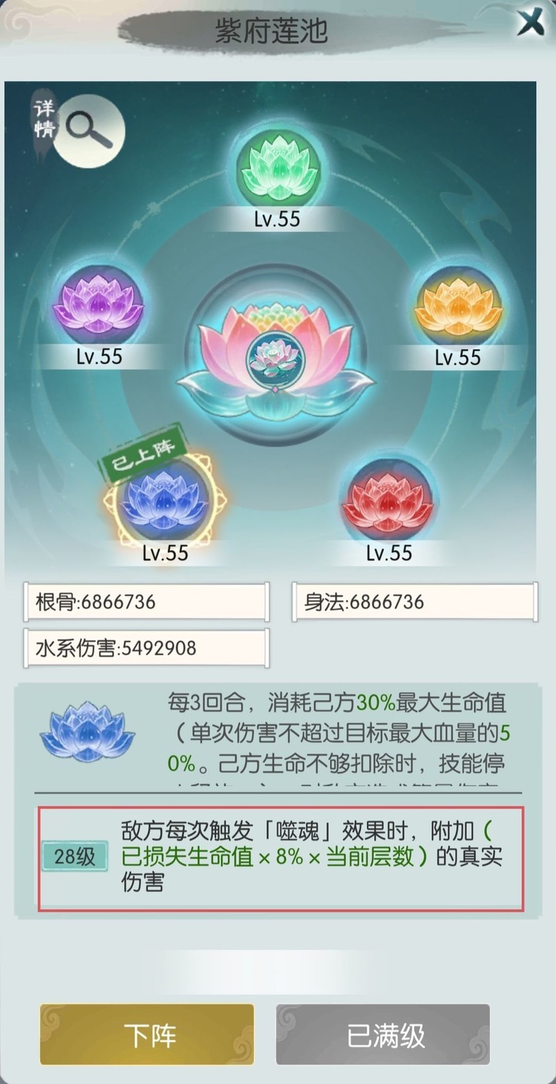 Wuji Xiantu Zifuϵͳ