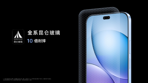 鸿蒙智慧体验与持久续航