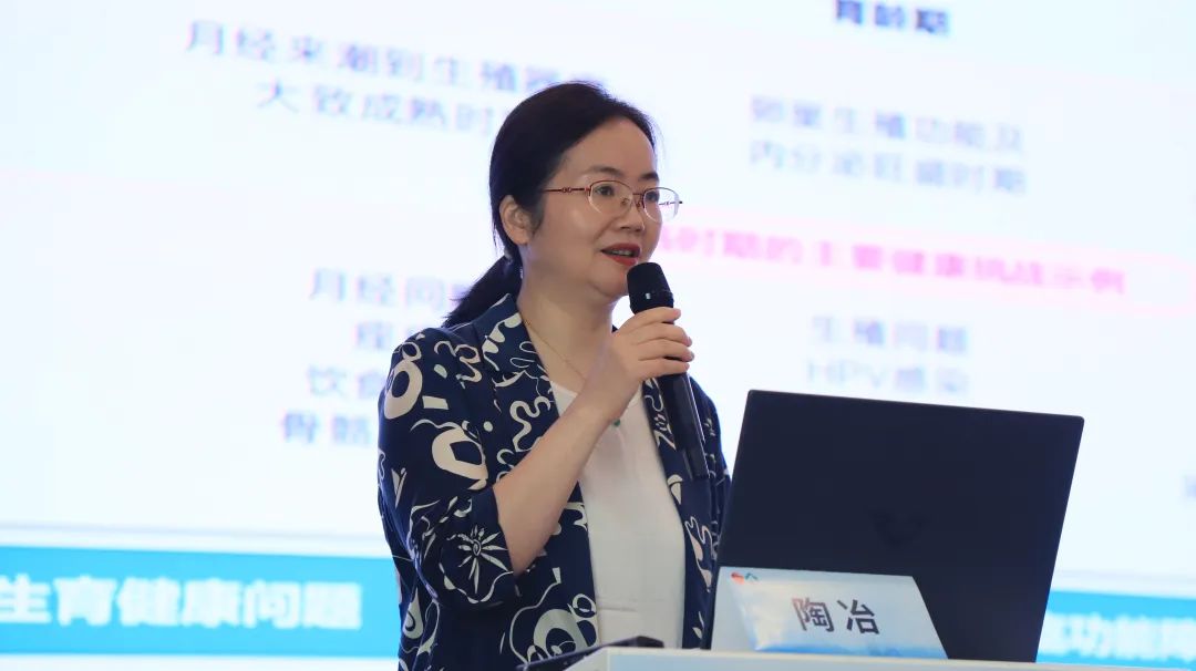 射频妇科是什么会议报道 ｜ 热烈祝贺“浙江省妇幼健康协会盆底康复专委会2025年会暨盆底疾病全周期评估与管理学术培训班”取得圆满成功_https://www.jmylbn.com_新闻资讯_第20张