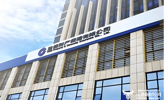 建信财险董秘张启航将升任副总  来了快20年终于有了今天