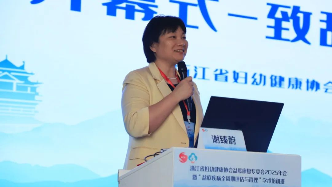 射频妇科是什么会议报道 ｜ 热烈祝贺“浙江省妇幼健康协会盆底康复专委会2025年会暨盆底疾病全周期评估与管理学术培训班”取得圆满成功_https://www.jmylbn.com_新闻资讯_第12张