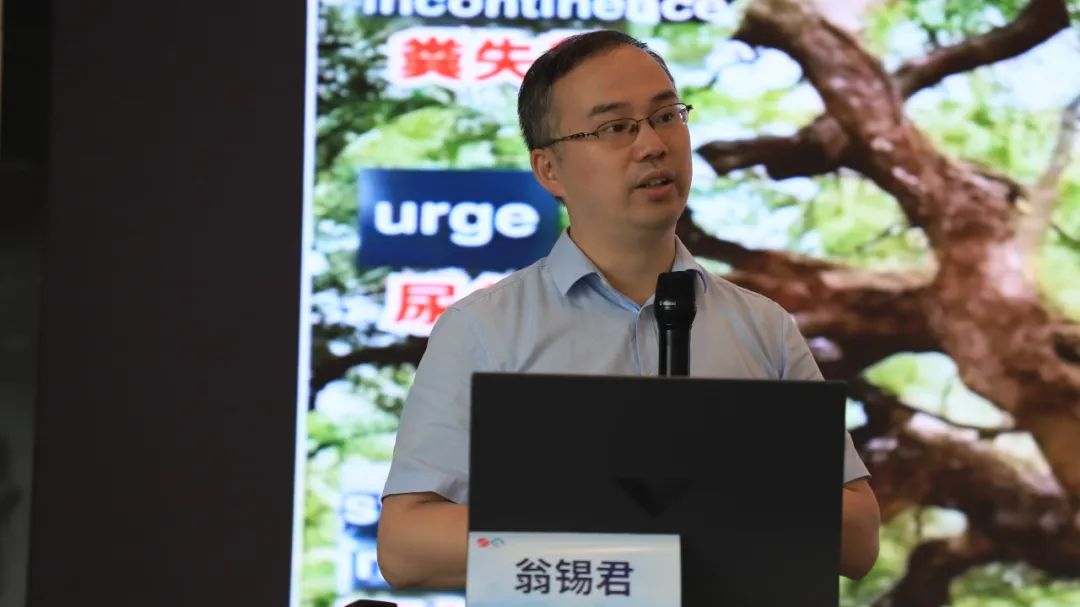 射频妇科是什么会议报道 ｜ 热烈祝贺“浙江省妇幼健康协会盆底康复专委会2025年会暨盆底疾病全周期评估与管理学术培训班”取得圆满成功_https://www.jmylbn.com_新闻资讯_第22张