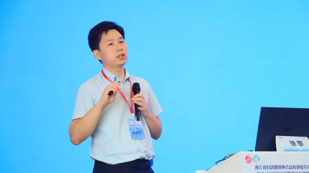 射频妇科是什么会议报道 ｜ 热烈祝贺“浙江省妇幼健康协会盆底康复专委会2025年会暨盆底疾病全周期评估与管理学术培训班”取得圆满成功_https://www.jmylbn.com_新闻资讯_第24张