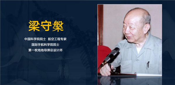 图片来源于梁珪宣PPT