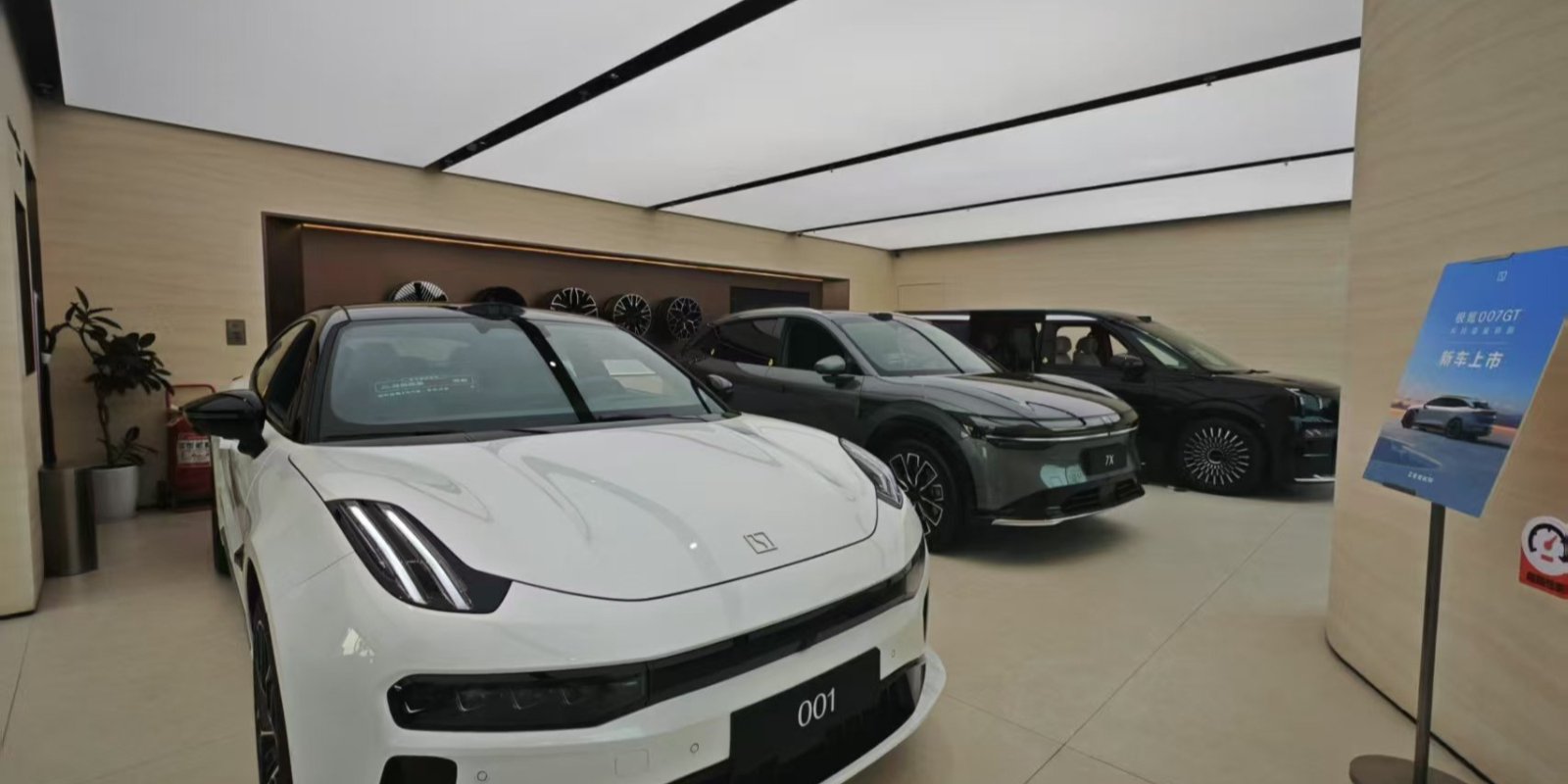 合并迅速推进吉利汽车与极氪正式签订协议