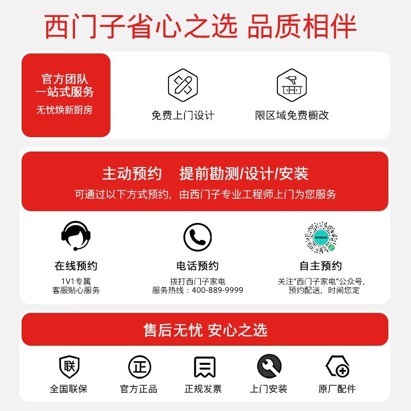 西门子蒸烤箱四合一多功能家用嵌入式CS8J4DNB1W京东热销中