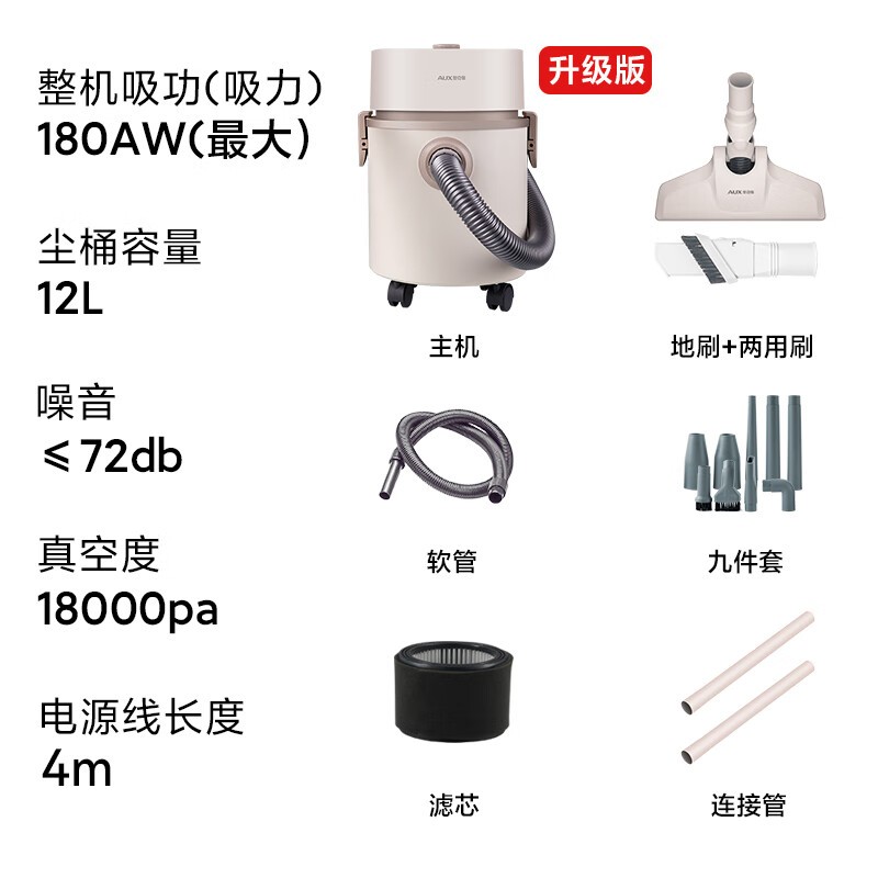 奥克斯吸尘器12L大容量强劲吸力家用清洁神器