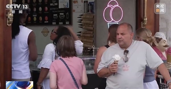 西班牙发布76次高温红色预警 1180人因高温死亡 去年同期零发布