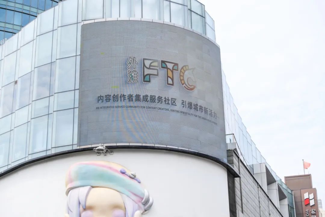 来源：上海黄浦