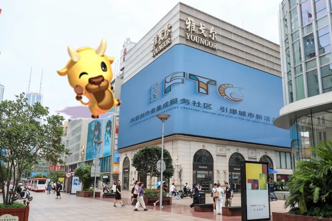 黄浦区互联网优质内容创作集聚区即将正式启幕